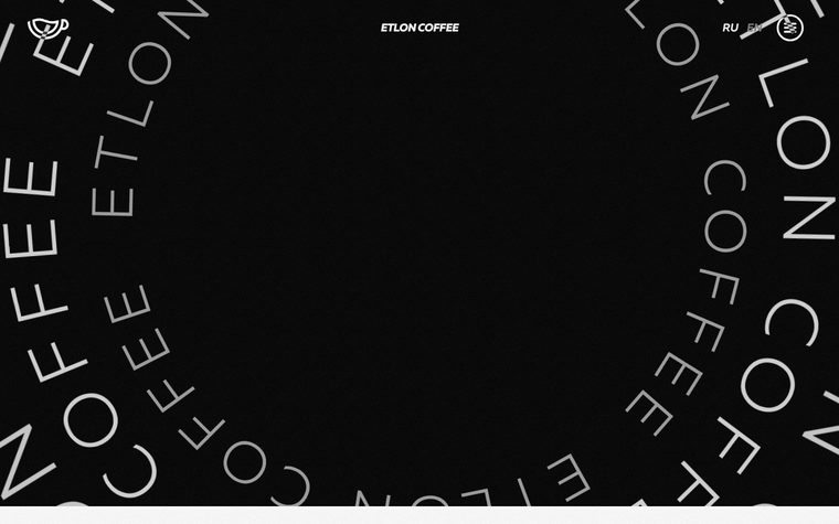 Etlon Coffee — сайт, сделанный Andreev Digital