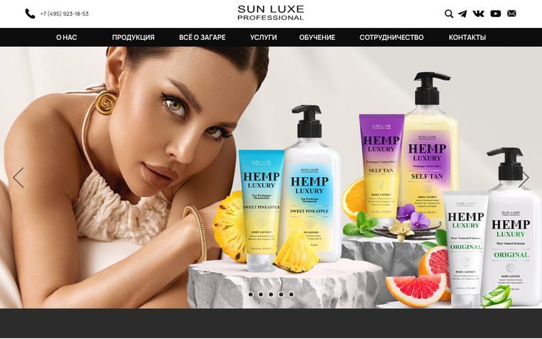 Sun Luxe — сайт, сделанный Andreev Digital
